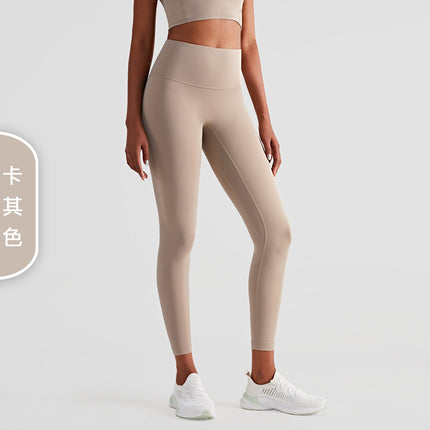 Seamless Anti-Rolling Naked Feeling Yoga Leggings