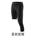 008 Black Left Cropped Pants / XL