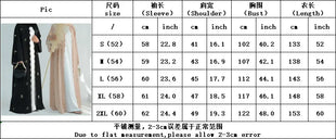 Eid Muslim Abaya for Women Embroidery Cardigan Dresses Abayas Ramadan Morocco Dubai Jalabiya Kaftan Vestidos Arab Long Robe 2025